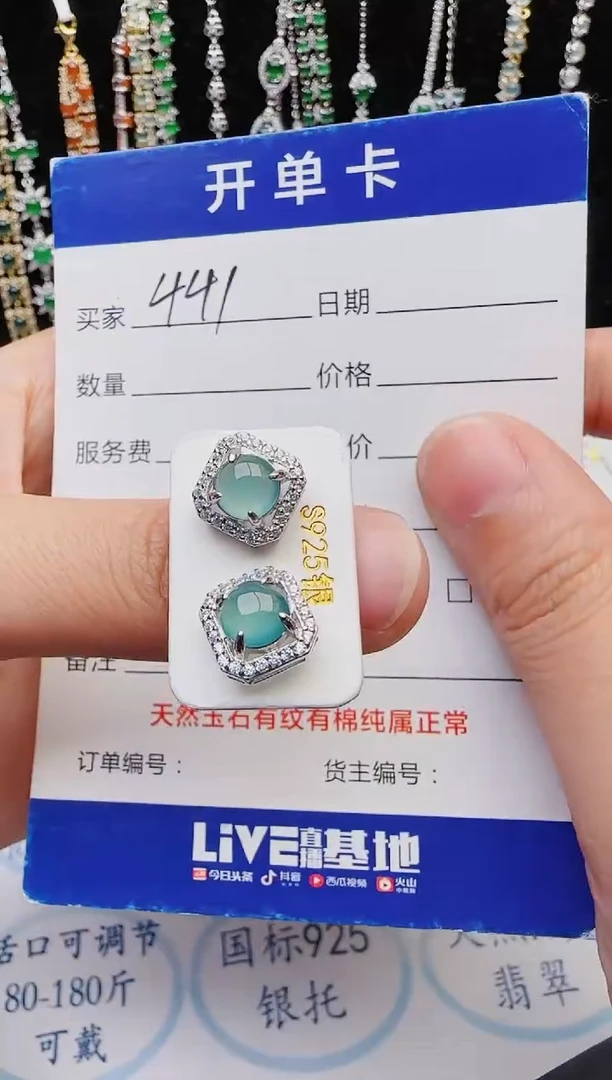 【闪购商品】翡翠戒指银S925镶嵌2222