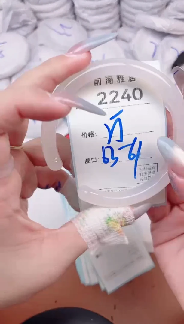 【闪购商品】玛瑙/玉髓手镯未镶嵌2240