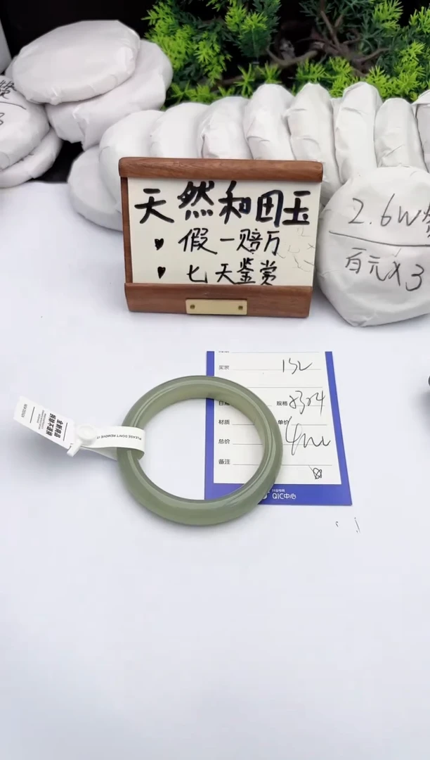 和田玉手镯未镶嵌柯沛132