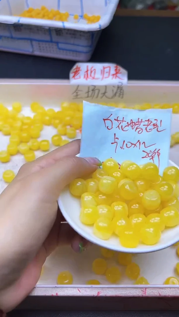 【闪购商品】蜜蜡裸石未镶嵌白花蜡老型Y1202 10*12 10颗