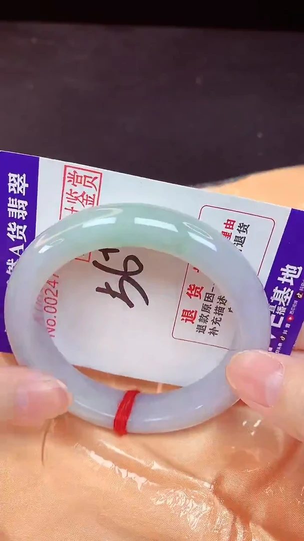 未镶嵌手镯翡翠56（48小时鉴赏期 ）