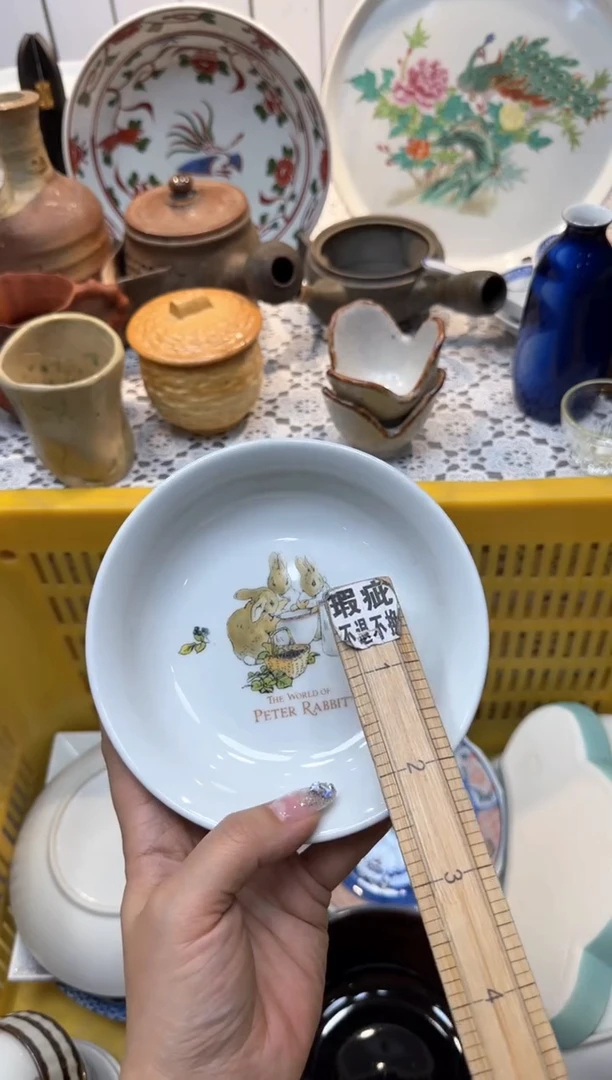 【闪购商品】324回流瓷器，默认微瑕，18包邮
