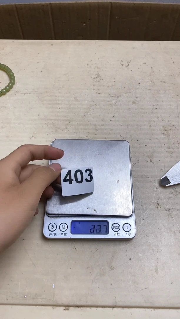 其他瓷器杯子一物一拍