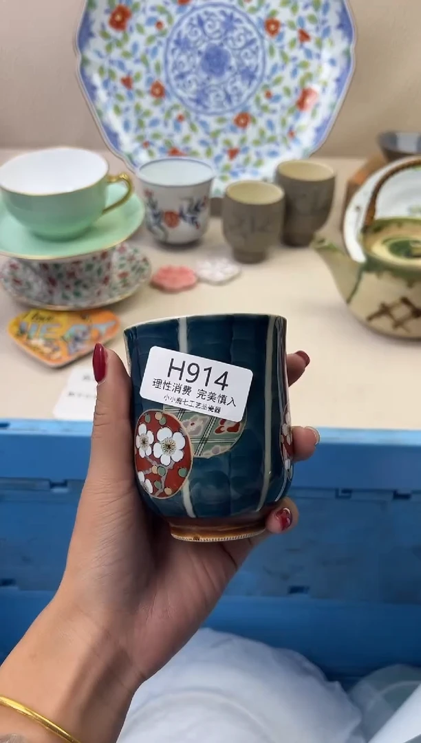 瓷菩**香914HHHHHHHHHHHH