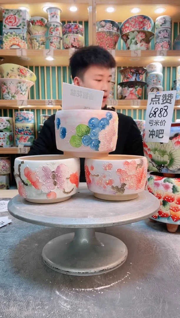 瓷片默认微瑕一物一拍1023-033瑕疵3