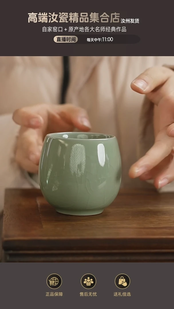 杯子豆绿龙蛋杯..