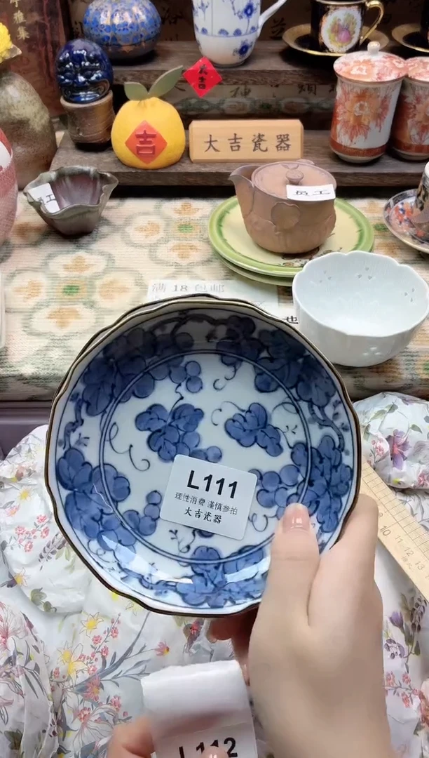 餐具王*      L111
