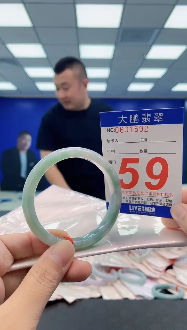 未镶嵌手镯翡翠AAAAAAAAAA
