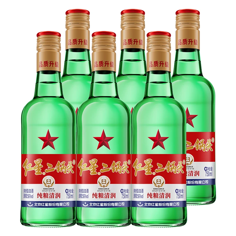 红星二锅头【活动专属】绿瓶大二6瓶整箱高度数纯粮食白酒56度750ml