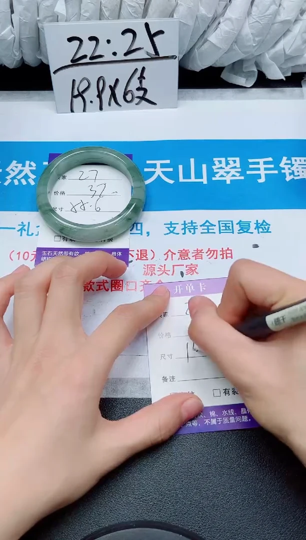 【闪购商品】石英质玉手镯未镶嵌28