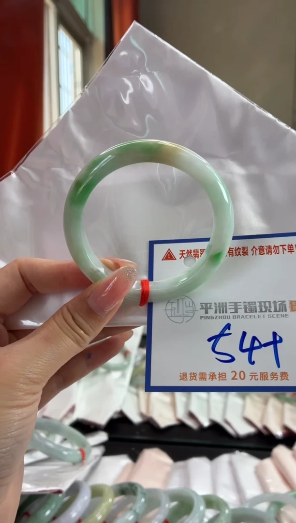 未镶嵌手镯翡翠111111111