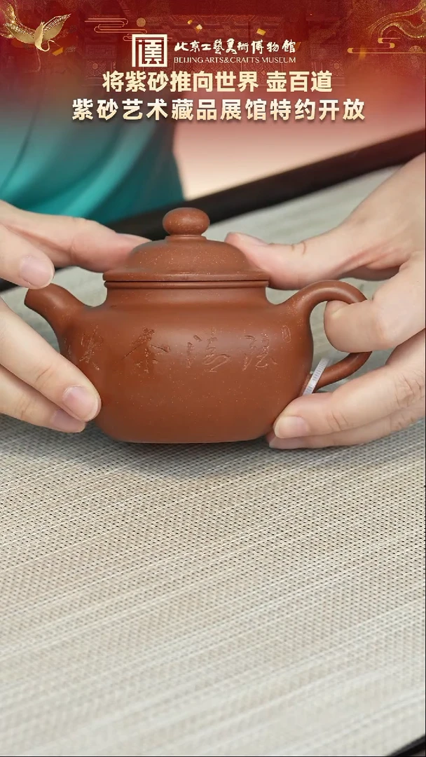 茶壶紫砂8宜兴紫砂非遗福利品
