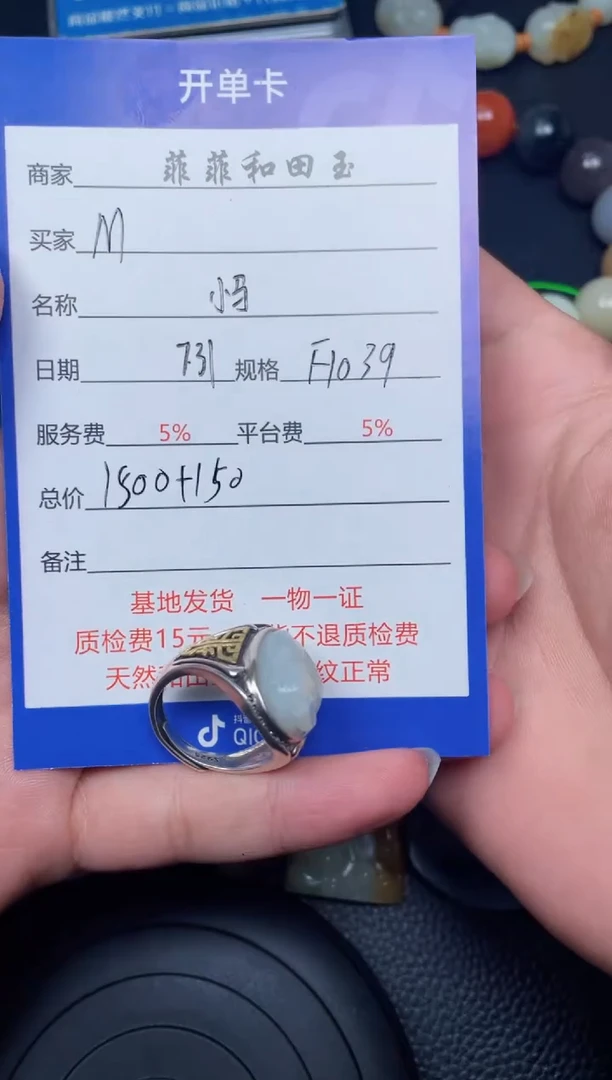 和田玉银S925镶嵌颈饰M*F1039