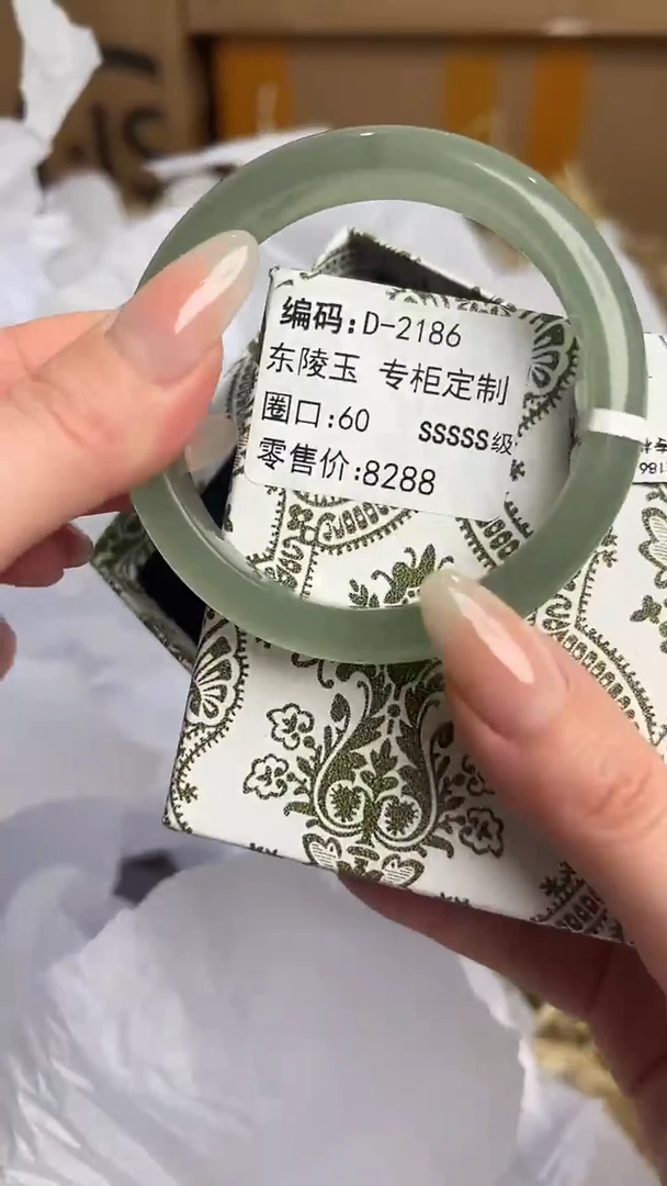 未镶嵌手镯石英质玉D-2186