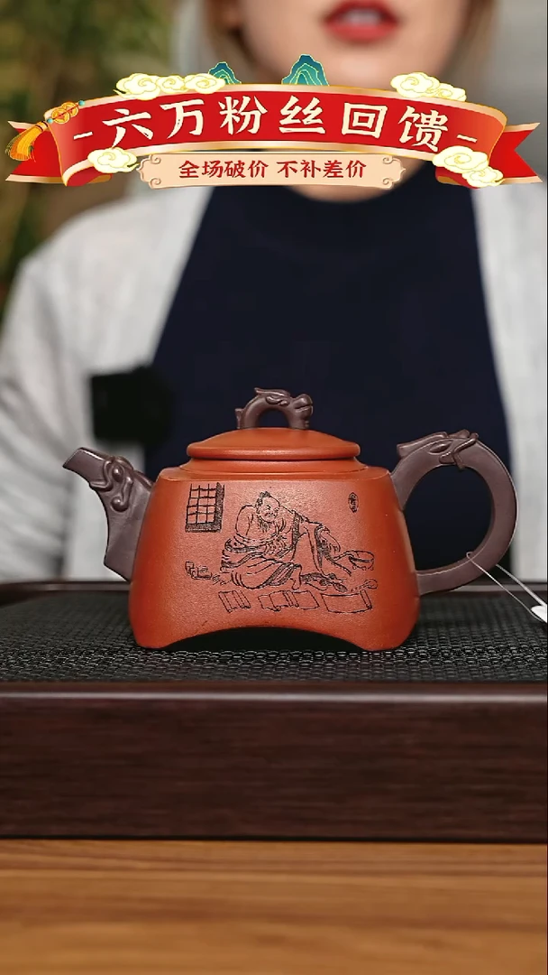 茶壶紫砂  宜兴原矿 手工 紫砂壶