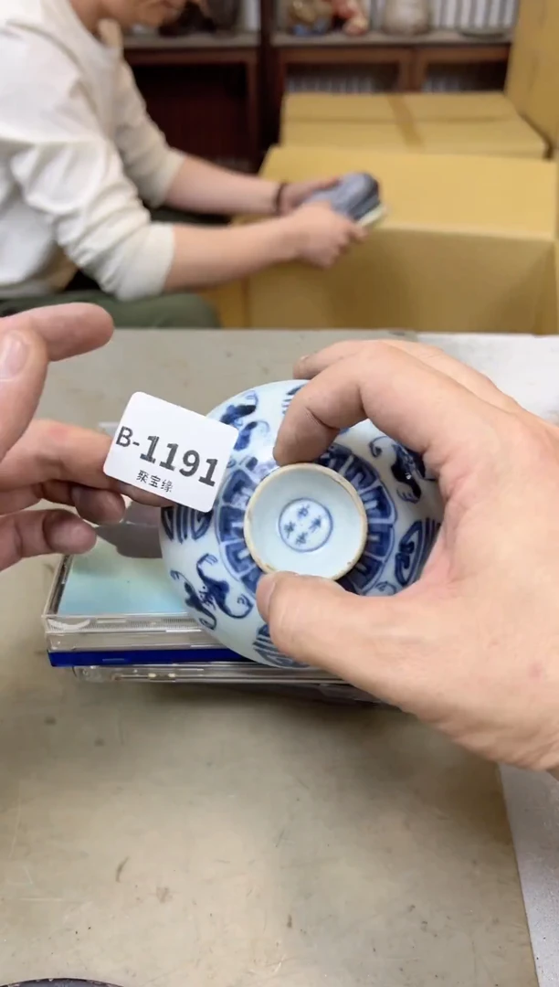 瓷片1191聚宝缘甄选店