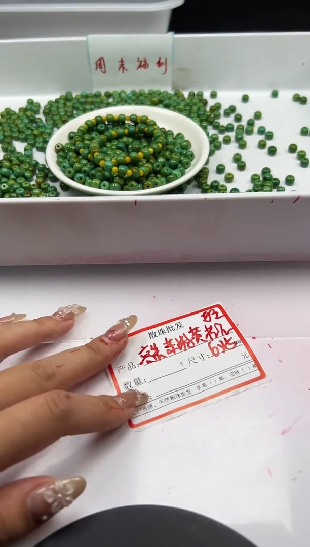 未镶嵌颈饰玛瑙/玉髓x602高瓷菜籽黄绿松老型5*6mm*20颗