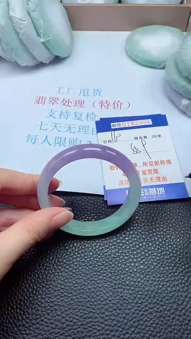 拍下以实物为准00182996