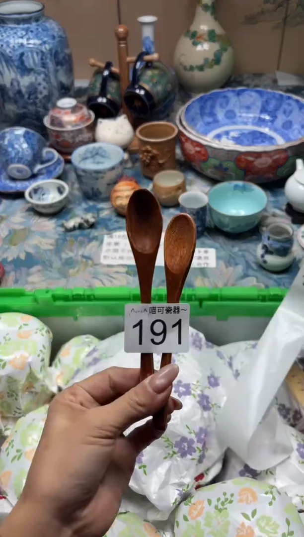 手工艺品钧瓷?**?191