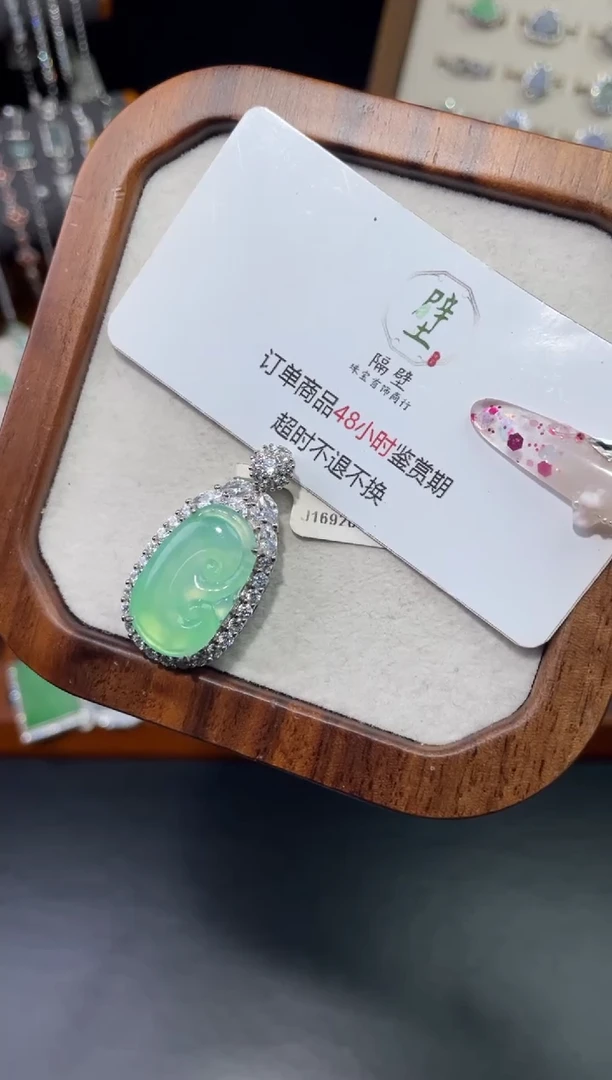 吊坠(赠链)银S925镶嵌翡翠(****嘻吊坠