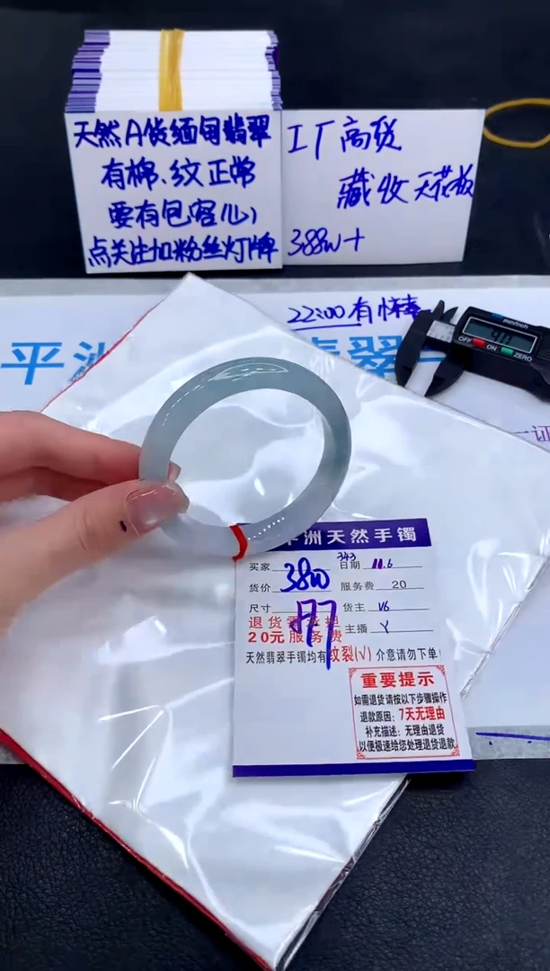 未镶嵌手镯翡翠1111111111