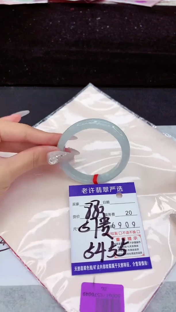 翡翠手镯未镶嵌1