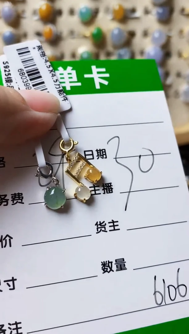 银S925镶嵌戒指翡翠6106