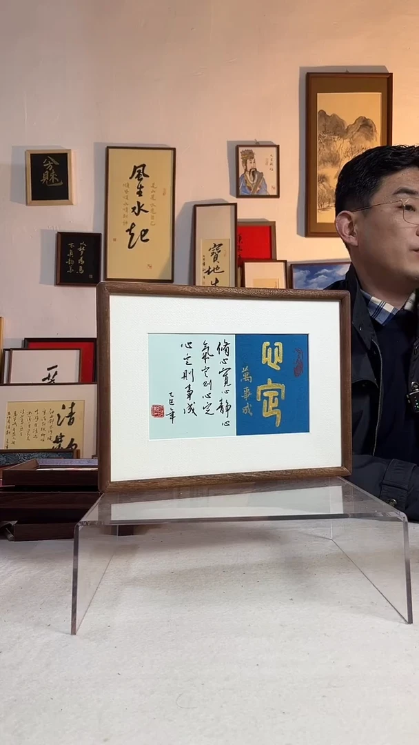 国画书法作品手写手绘  A4