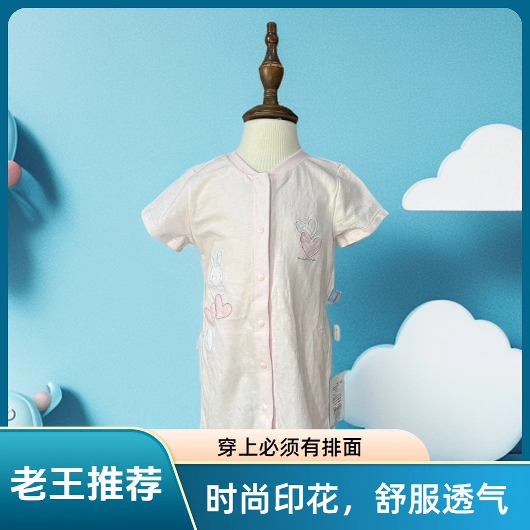 婴儿连体衣服夏季薄款夏天短袖新生幼儿夏装男女宝宝睡衣哈衣