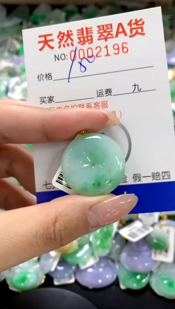 颈饰18K金镶嵌翡翠1111111111111111