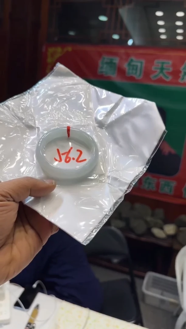 未镶嵌手镯翡翠手镯