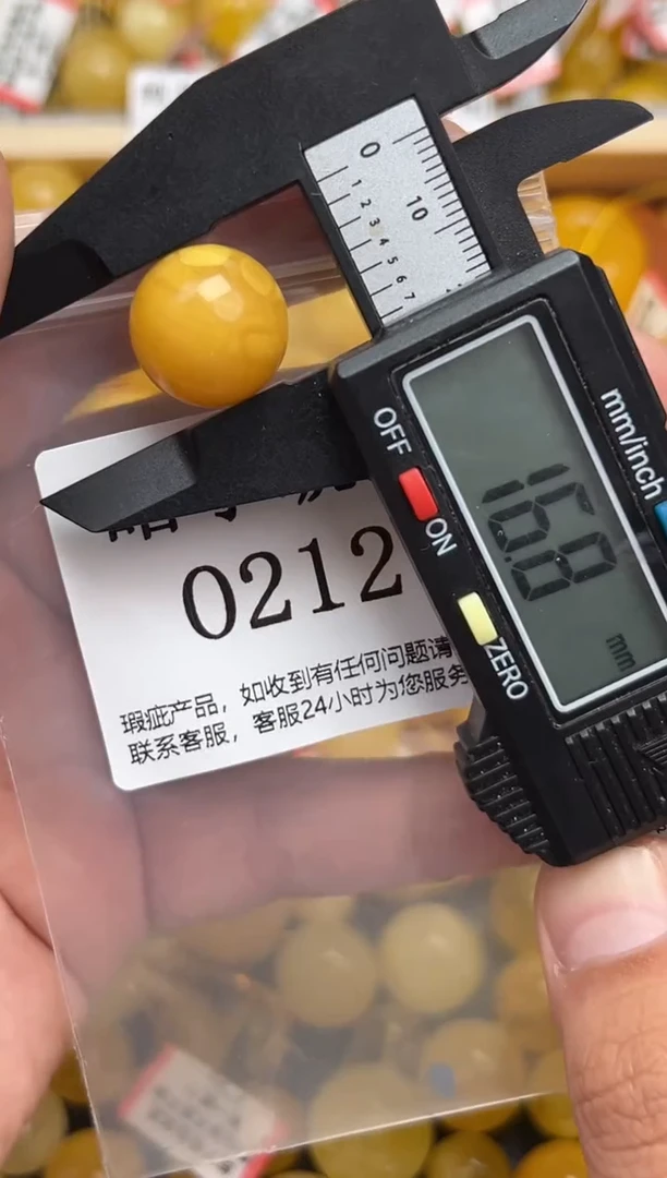未镶嵌琥珀裸石蜜蜡珠子带瑕疵 介意勿拍