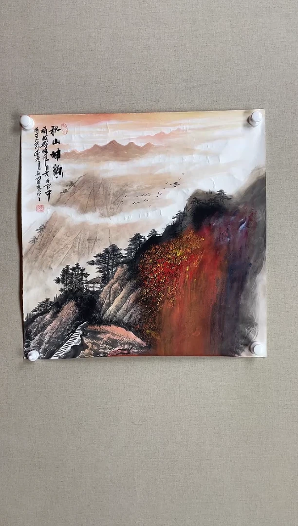 国画68*68 殷新建殷新建殷新建殷新建殷新建