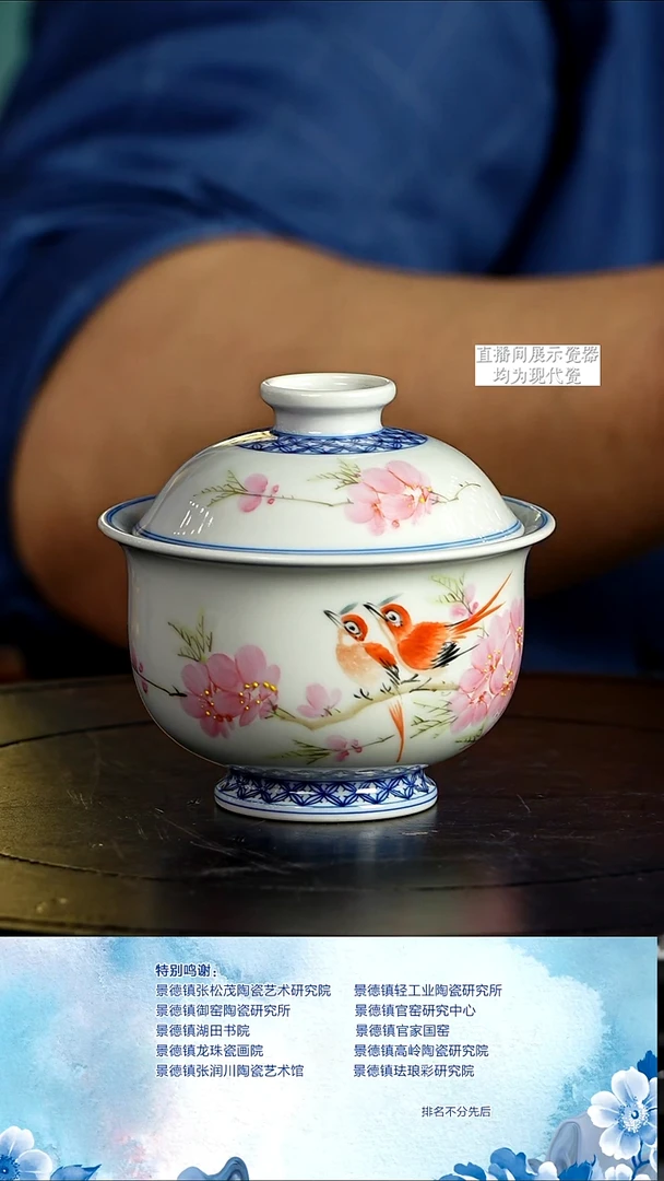 摆件陶瓷文脉艺术茶具摆件E324