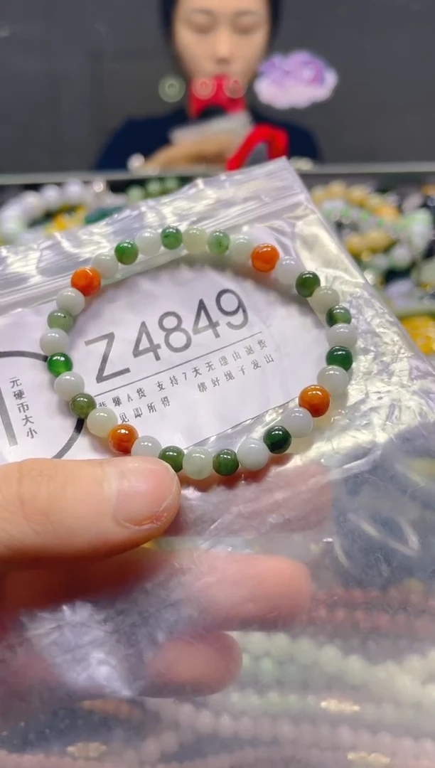 颈饰未镶嵌翡翠5MM/Z/翡翠A货，一件也是批发价