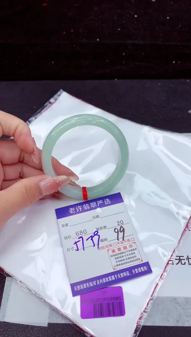 翡翠手镯未镶嵌11111111