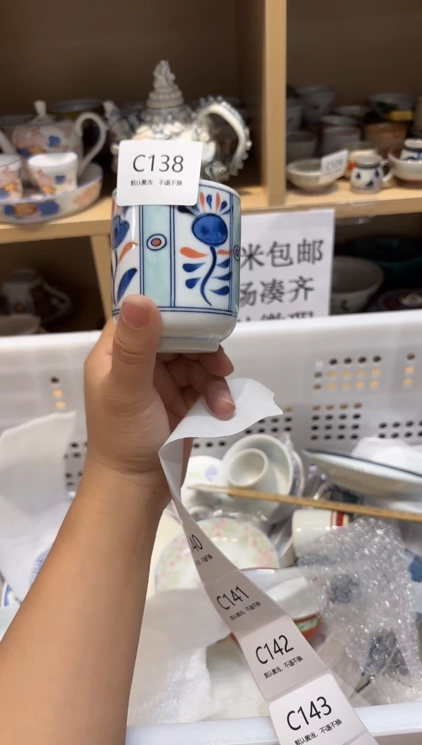陶瓷默认微瑕参拍
