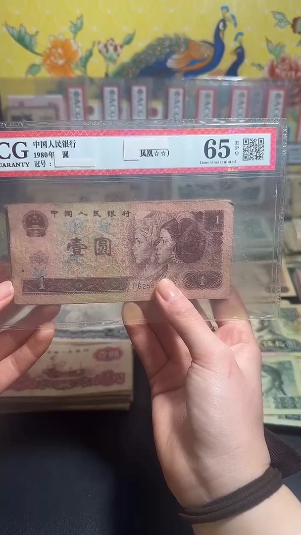 退市 原票小伟链接 10张