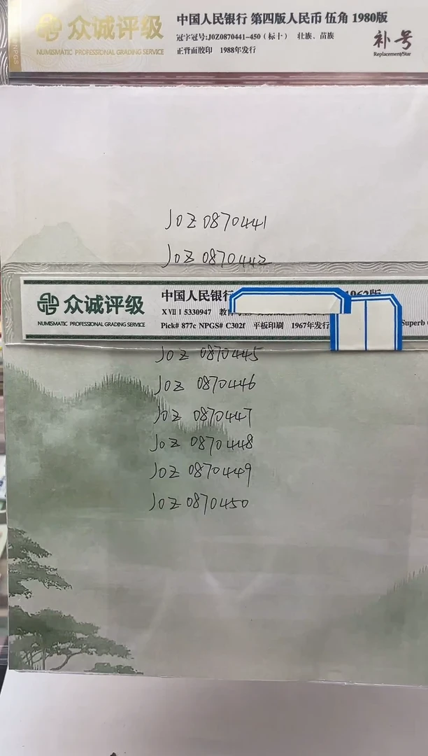 【补号十连】05.评 补号冠！十连！