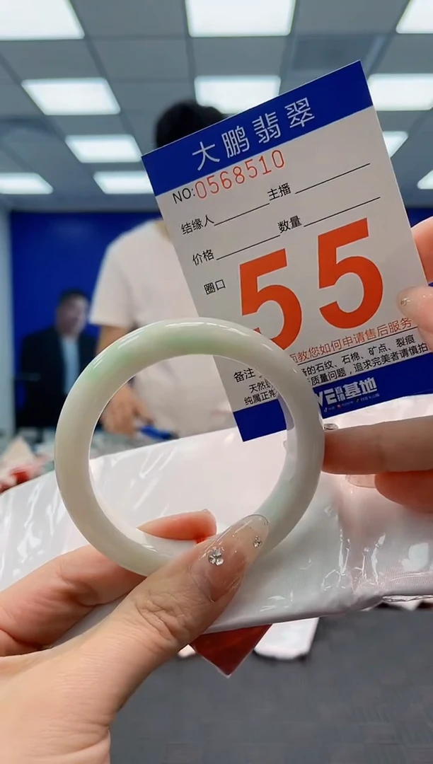 翡翠手镯未镶嵌AAAAAAAA