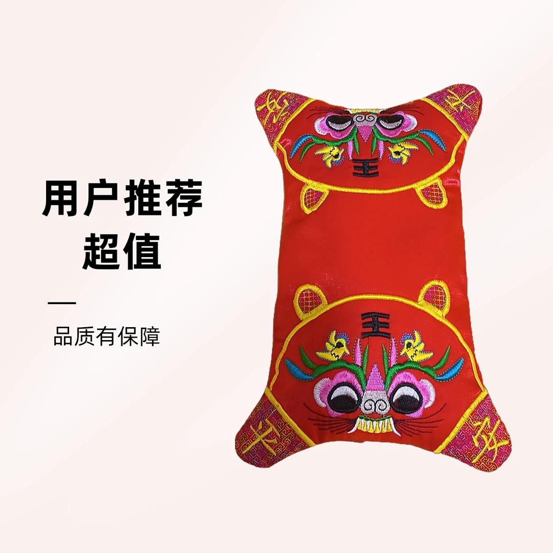 宝宝虎头平安枕虎头定型枕黑色福气猪荞麦枕