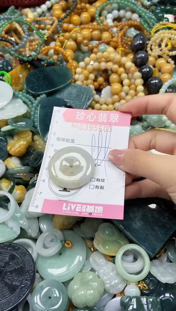 颈饰未镶嵌翡翠闪购0395603