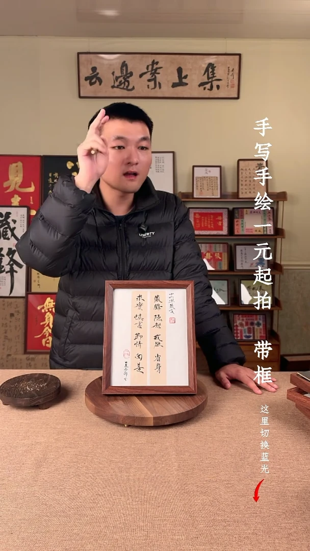 书法尼****赎书法文玩，手写手绘