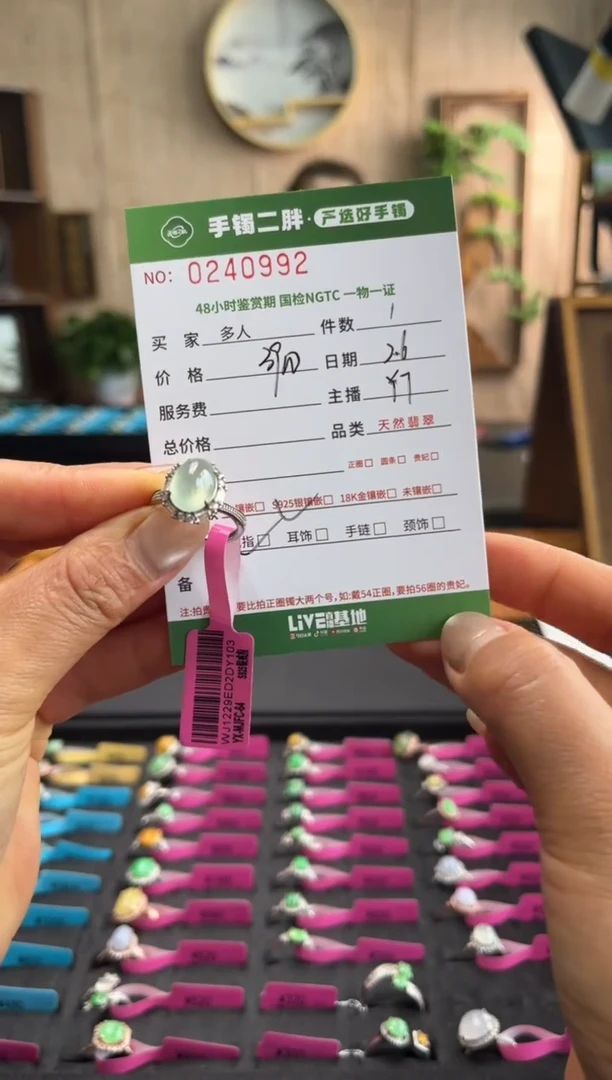 【闪购商品】翡翠戒指银S925镶嵌多人
