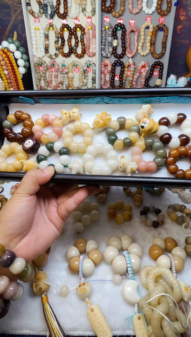 菩提根/象牙果手串sc