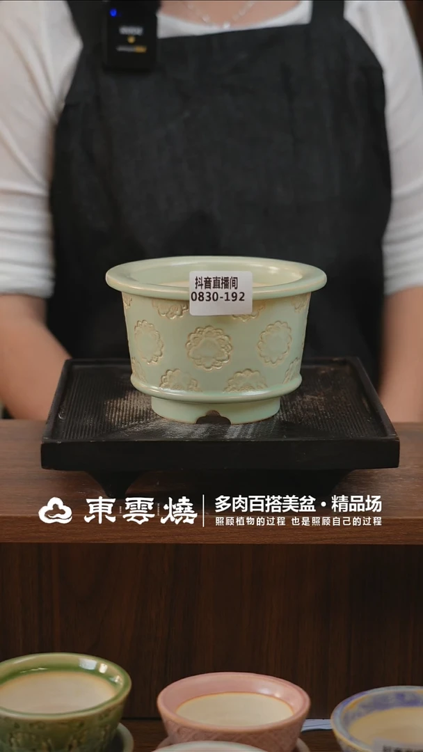 0830-192C瓦盆内口10
