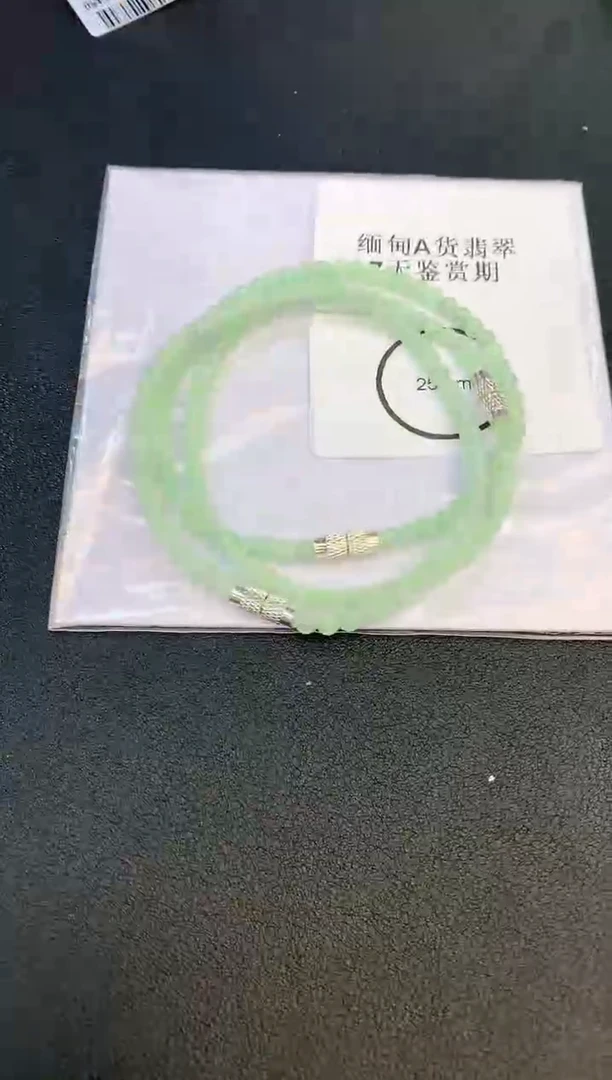 未镶嵌手链翡翠赠礼盒证书 多样性发货发其一 小君