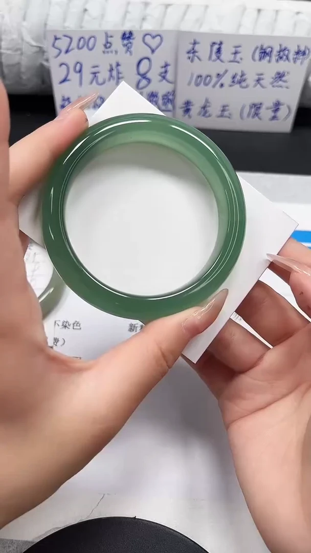 未镶嵌手镯石英质玉76-58