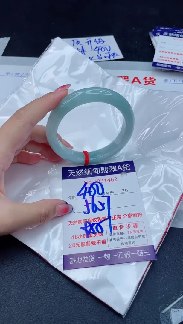 翡翠手镯未镶嵌400.00000