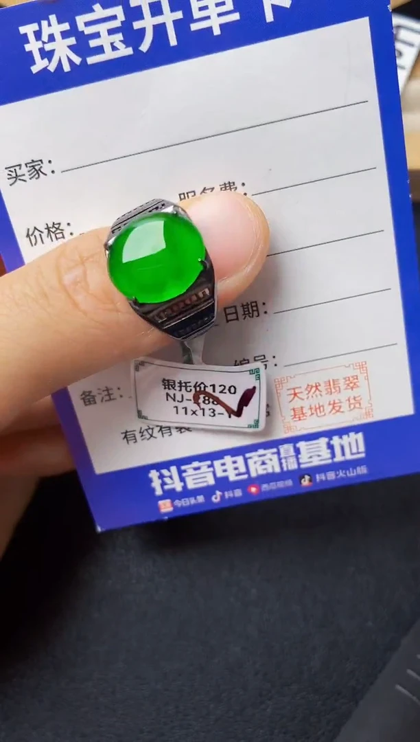翡翠戒指银S925镶嵌2222222222